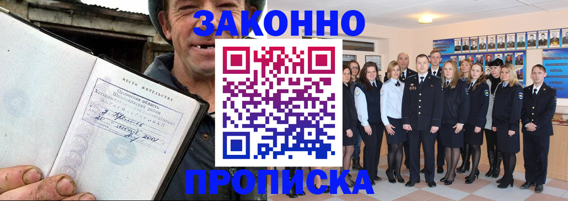 пропишу в квартире в Долинске